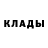 Дистиллят ТГК концентрат Anna Udovichenko