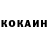 Кетамин ketamine Adrian Liu