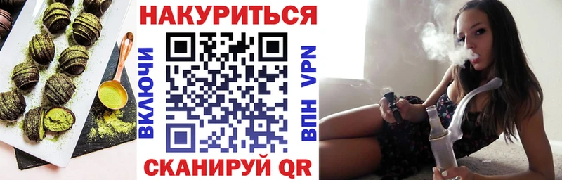 Печенье с ТГК конопля  как найти наркотики  это телеграм  Павлово 