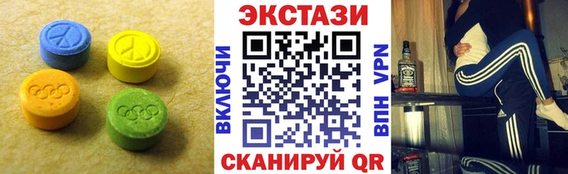 ЭКСТАЗИ 99%  Павлово 