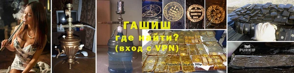 бутират Армянск