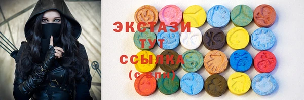 бутират Аркадак