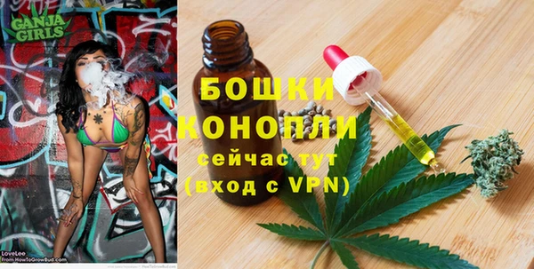 бутират Армянск