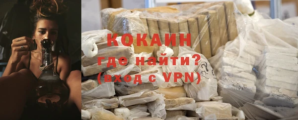 бутират Аркадак