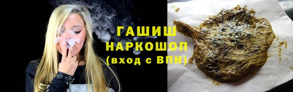 бутират Армянск