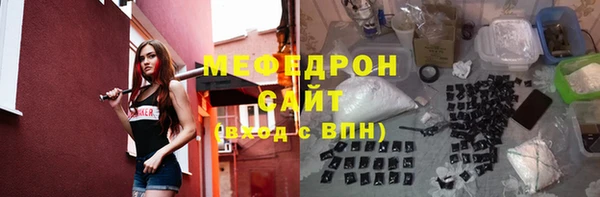 бутират Армянск