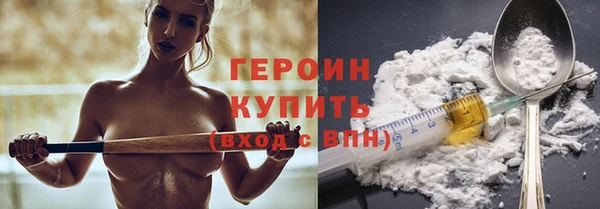 бутират Армянск