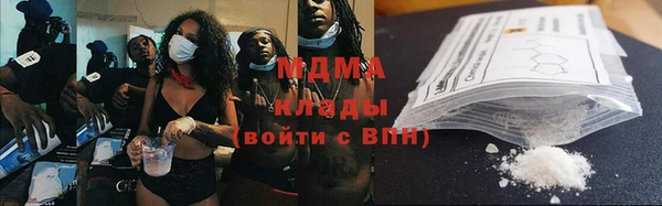 бутират Аркадак
