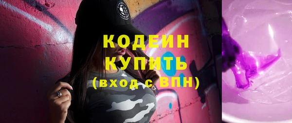бутират Аркадак