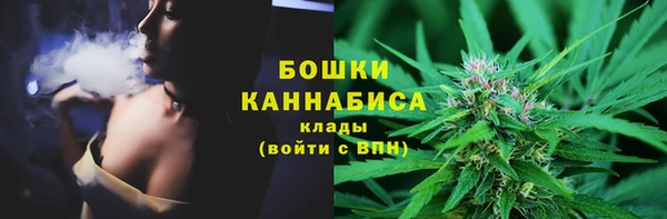 2c-b Арсеньев