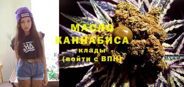 бутират Армянск