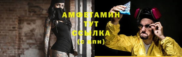 2c-b Арсеньев