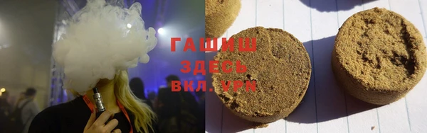 бутират Аркадак