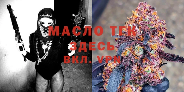 бутират Аркадак