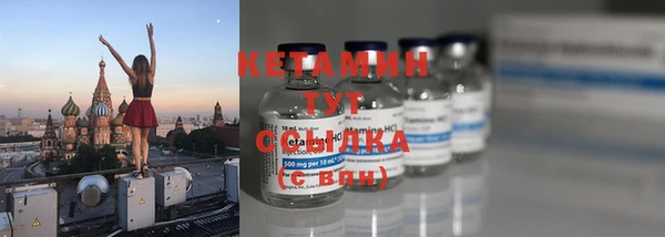 бутират Армянск