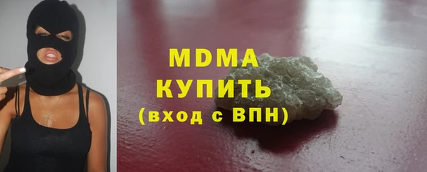 бутират Аркадак