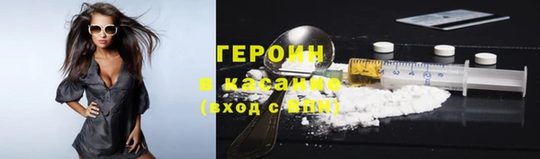 2c-b Арсеньев
