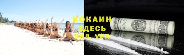 2c-b Арсеньев