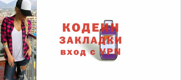 бутират Армянск