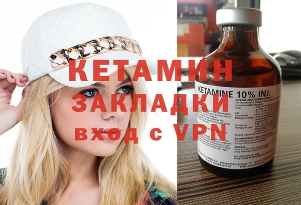 бутират Армянск