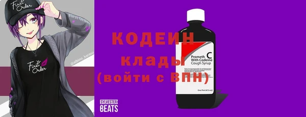 бутират Аркадак