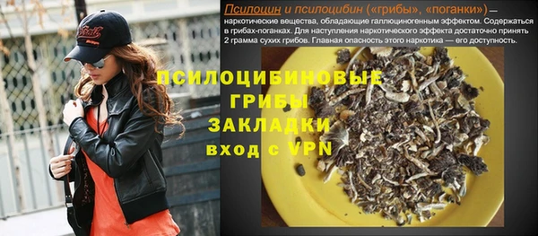 бутират Аркадак