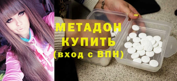 бутират Армянск