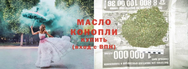 2c-b Арсеньев