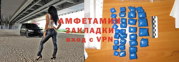 бутират Армянск
