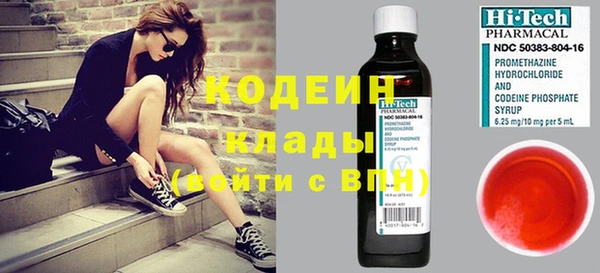 бутират Армянск