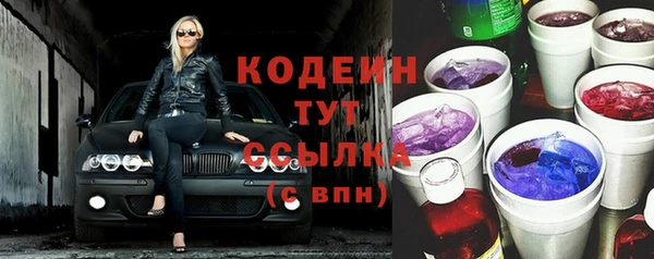 бутират Армянск