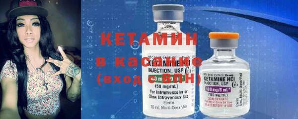 бутират Аркадак
