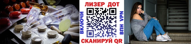 LSD-25 экстази ecstasy  Павлово 