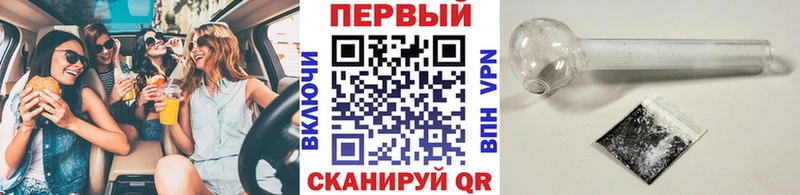 мега ССЫЛКА  Павлово  Первитин винт  наркотики 