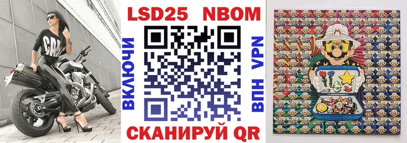 где найти наркотики  даркнет как зайти  Наркотические марки 1500мкг  Павлово 