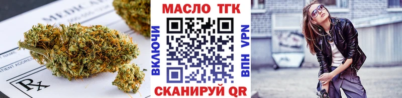 Дистиллят ТГК вейп с тгк  цены наркотик  Павлово 