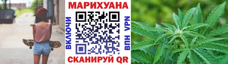 МАРИХУАНА VHQ  Павлово 